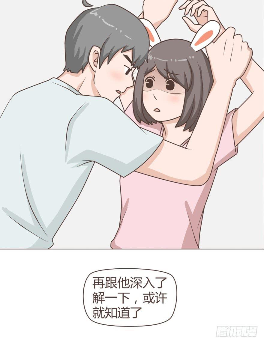 老板吃飞醋了-第24话