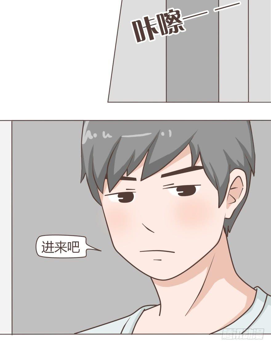 老板吃飞醋了-第24话