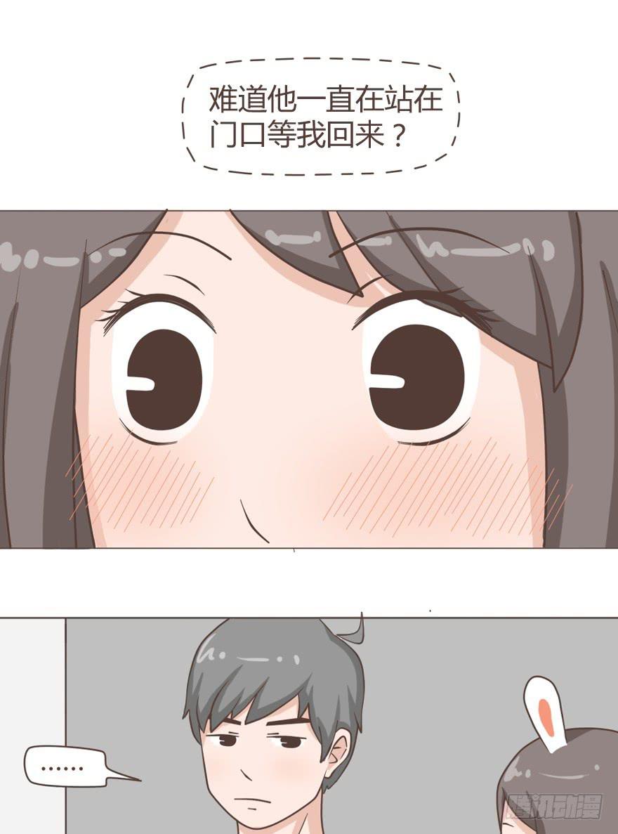 老板吃飞醋了-第24话