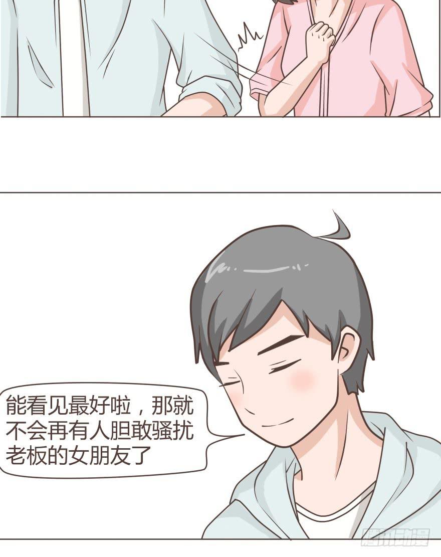 今天只想和你在一起-第26话