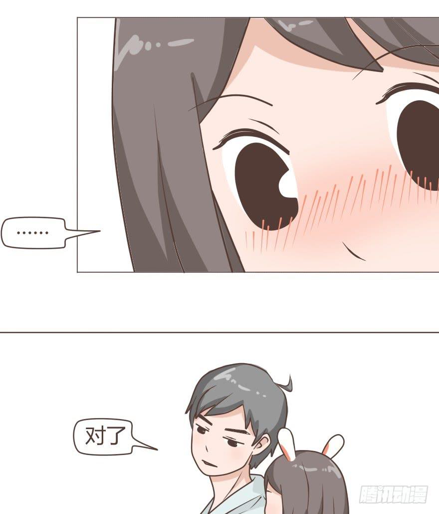 今天只想和你在一起-第26话