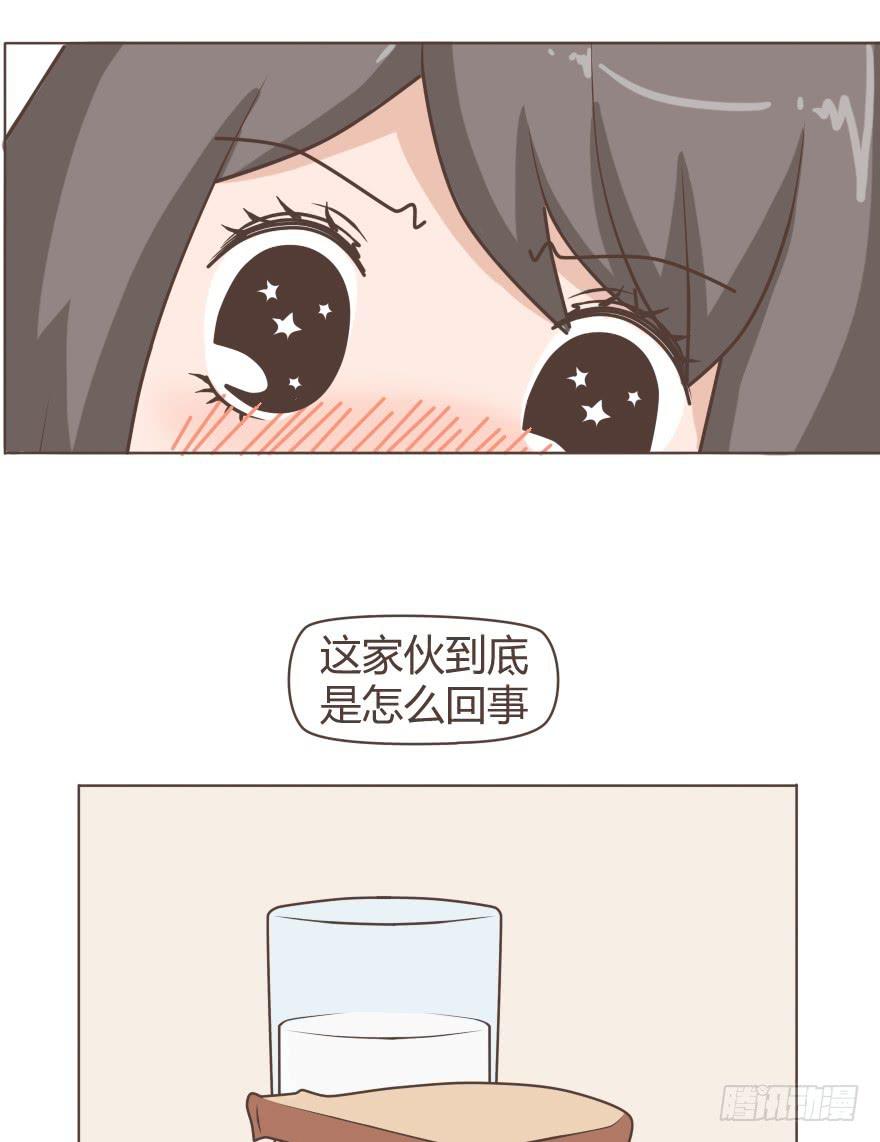 今天只想和你在一起-第26话