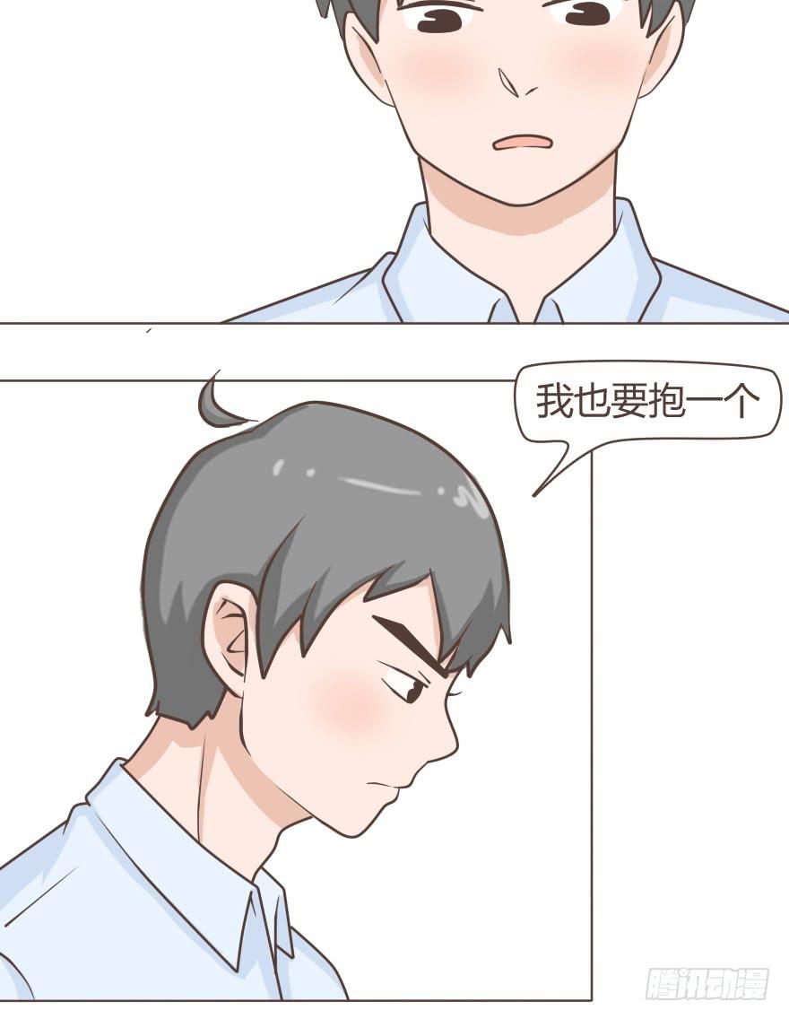 老板变成了幼稚鬼-第28话