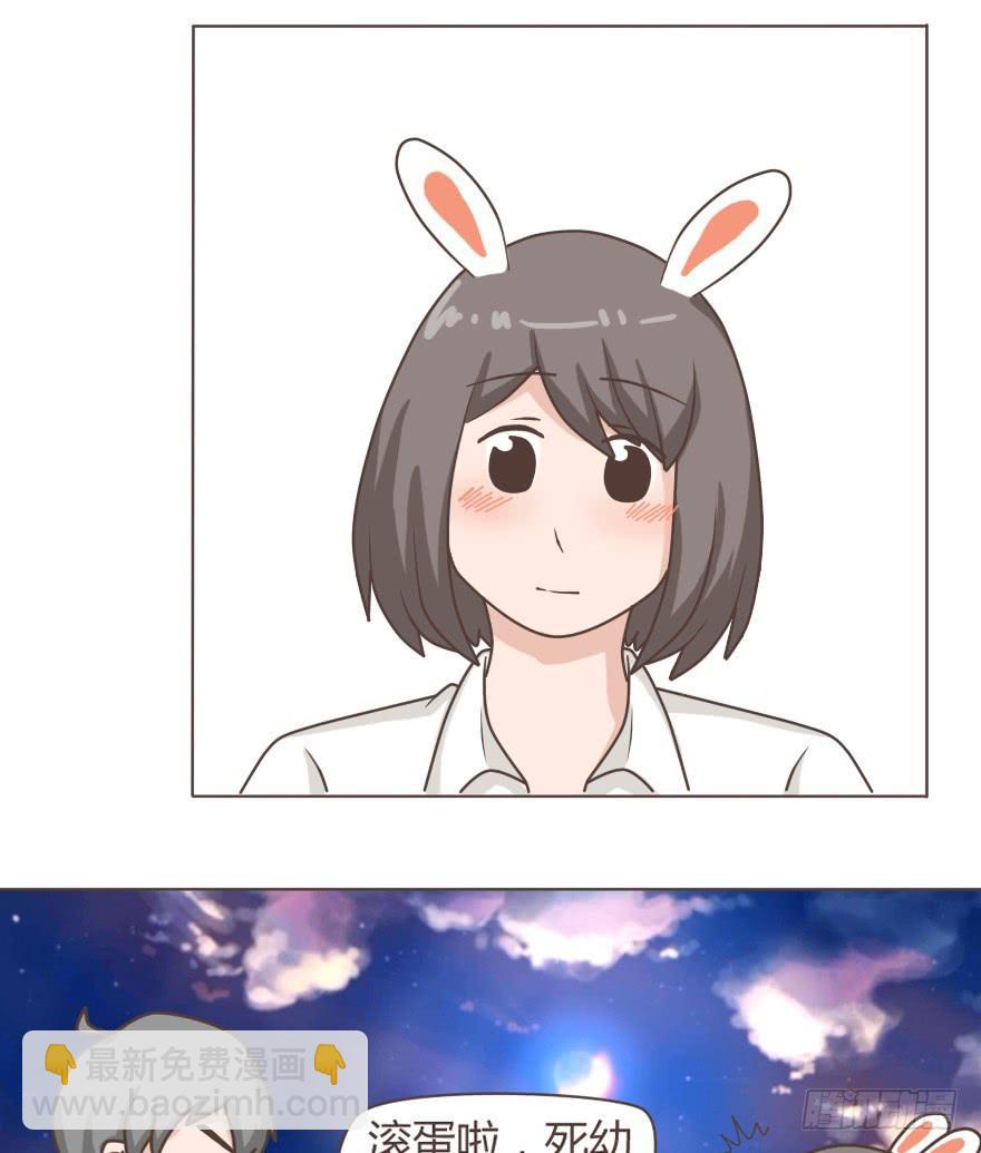 老板变成了幼稚鬼-第28话