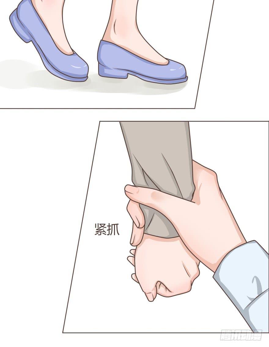 愿你在犯错前悬崖勒马-第30话