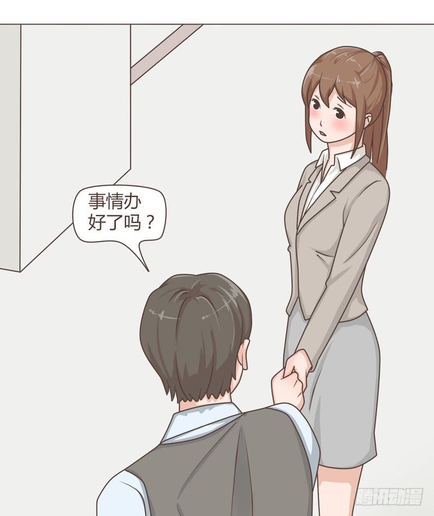 愿你在犯错前悬崖勒马-第30话