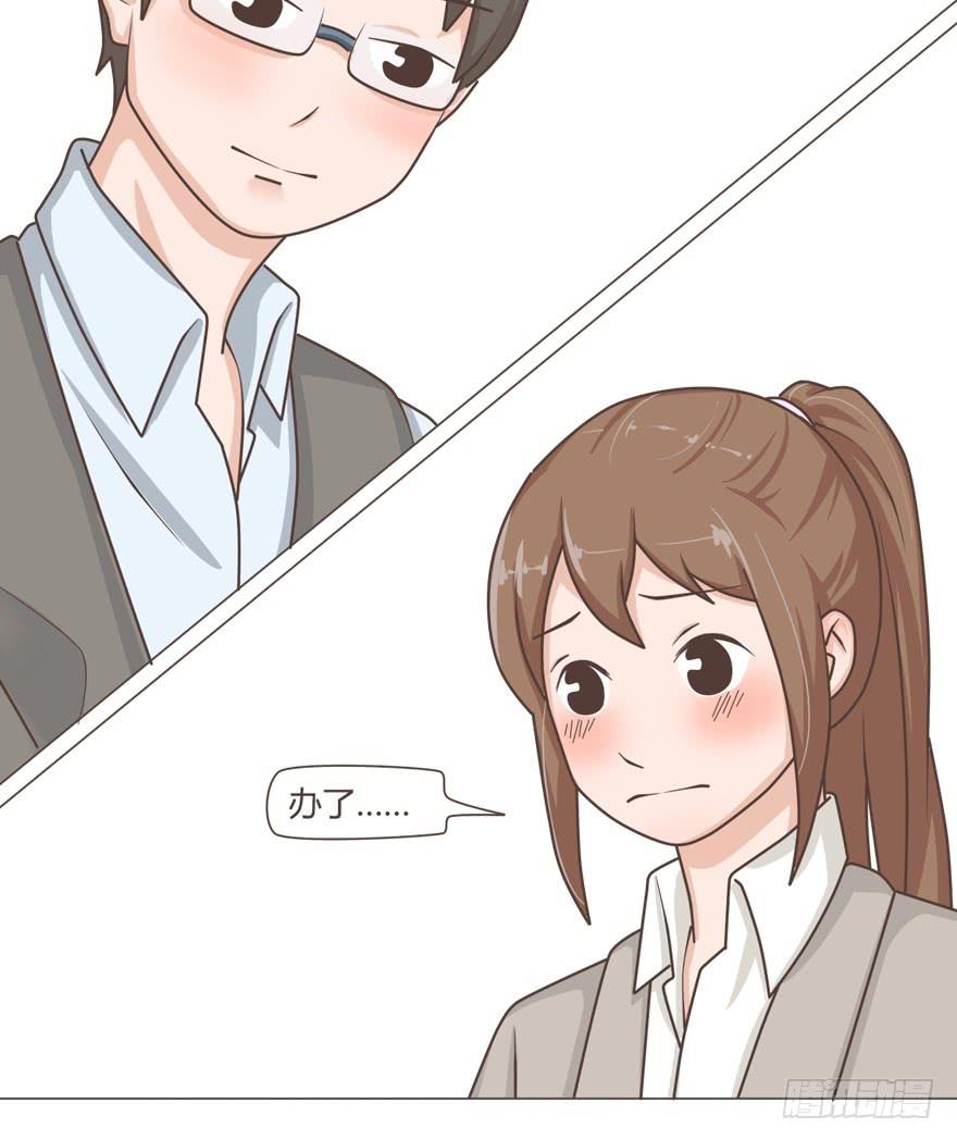 愿你在犯错前悬崖勒马-第30话