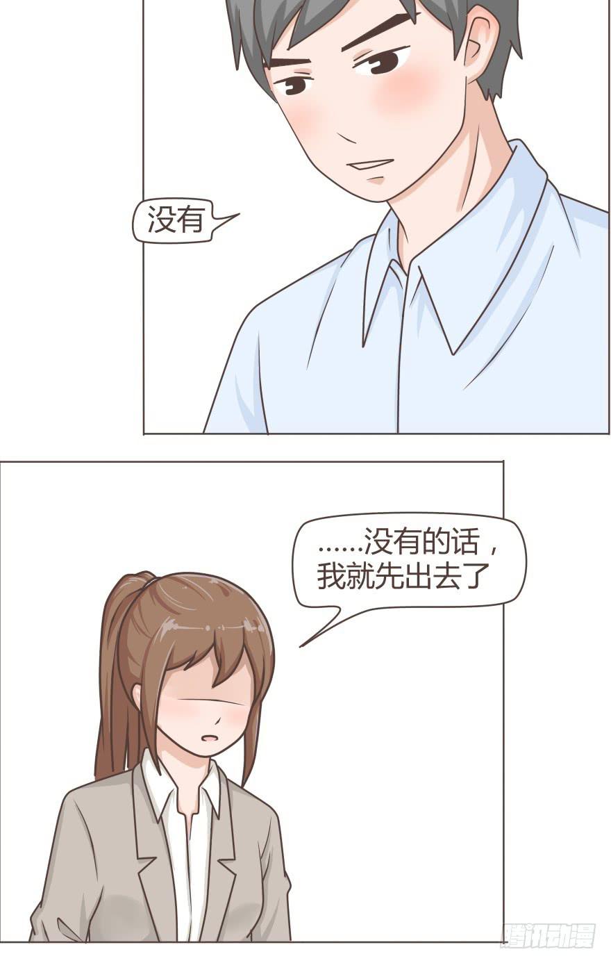 愿你在犯错前悬崖勒马-第30话