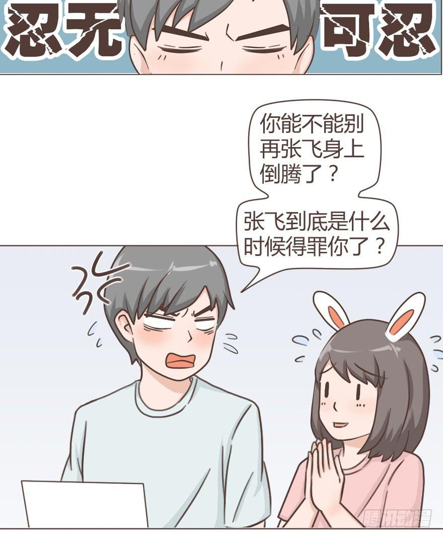 惊世骇俗的广告是怎么炼成的-第4话