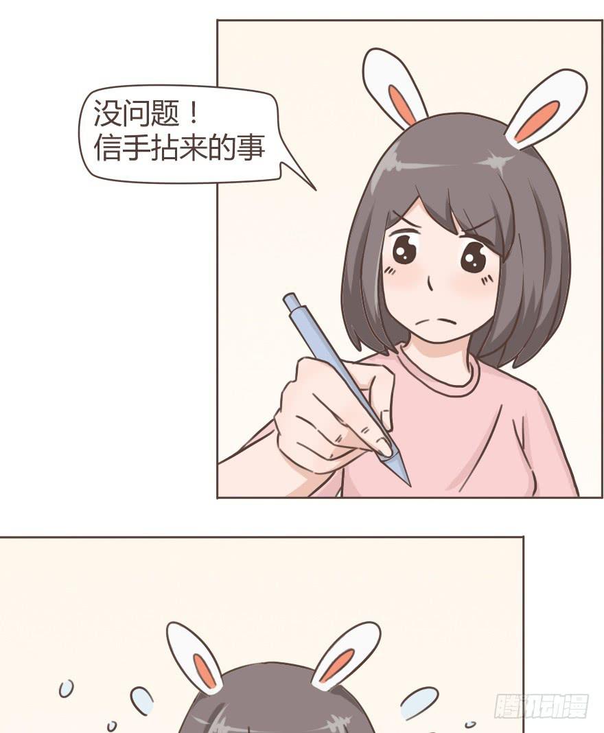 惊世骇俗的广告是怎么炼成的-第4话