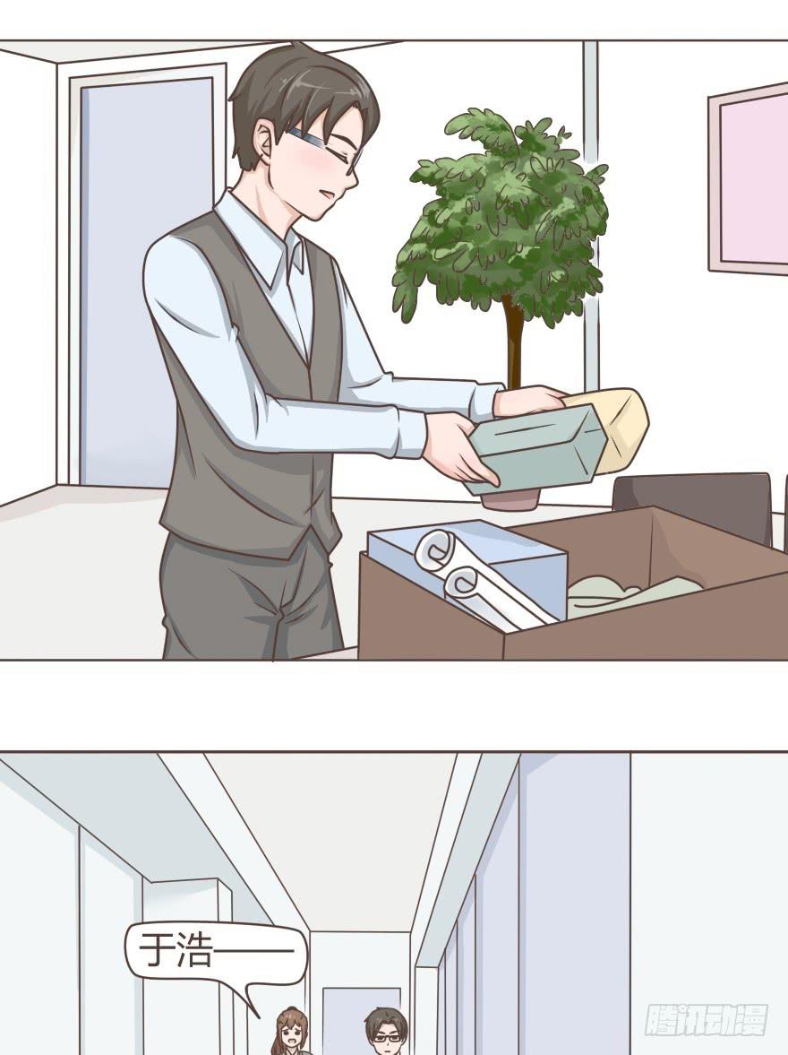 渣男恼羞成怒？！-第32话