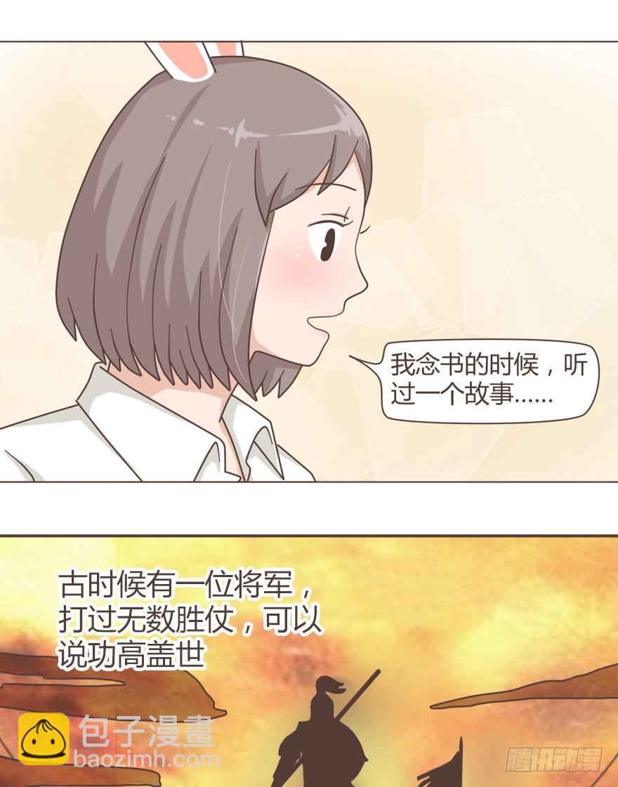 渣男恼羞成怒？！-第32话