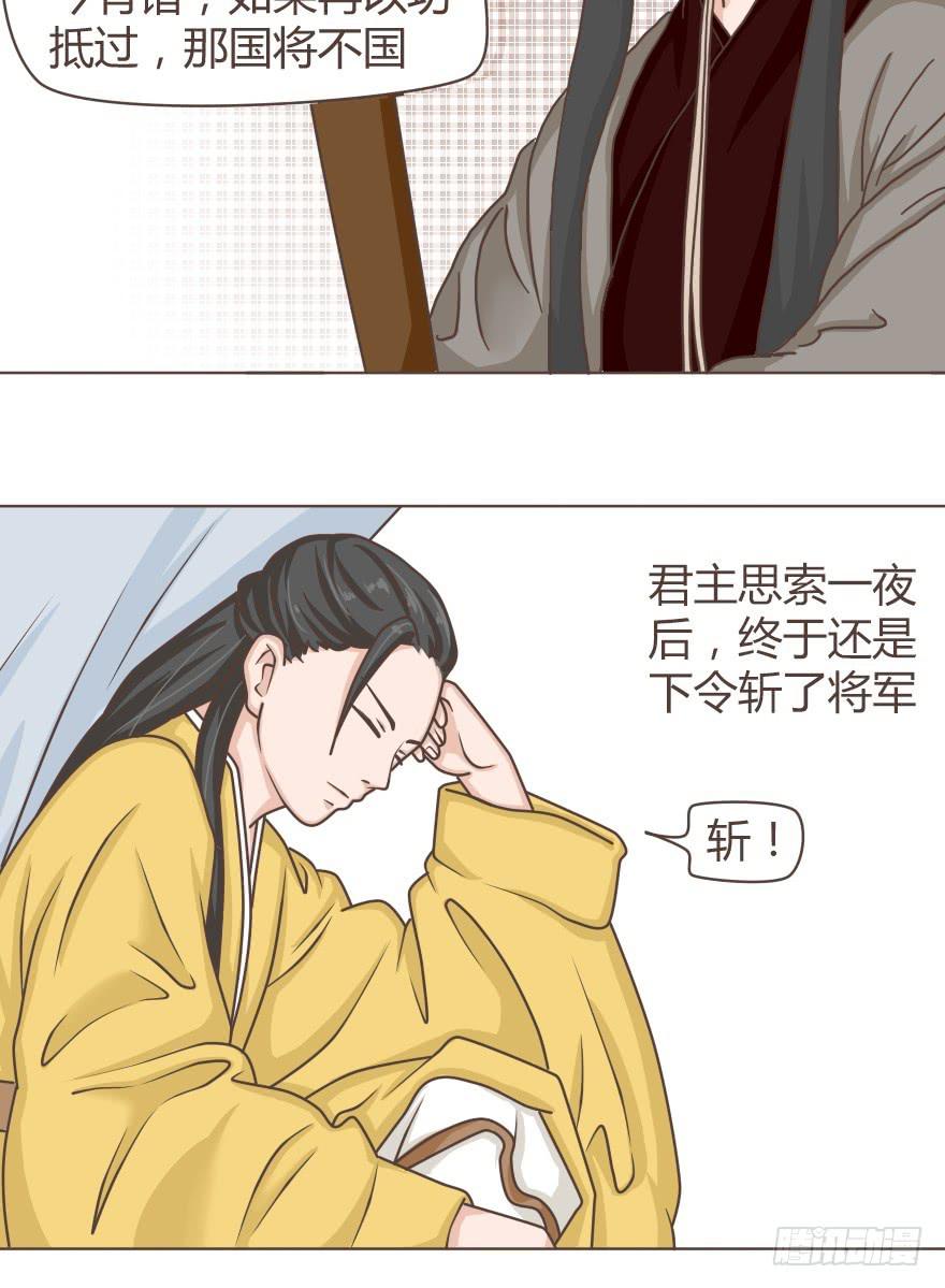 渣男恼羞成怒？！-第32话