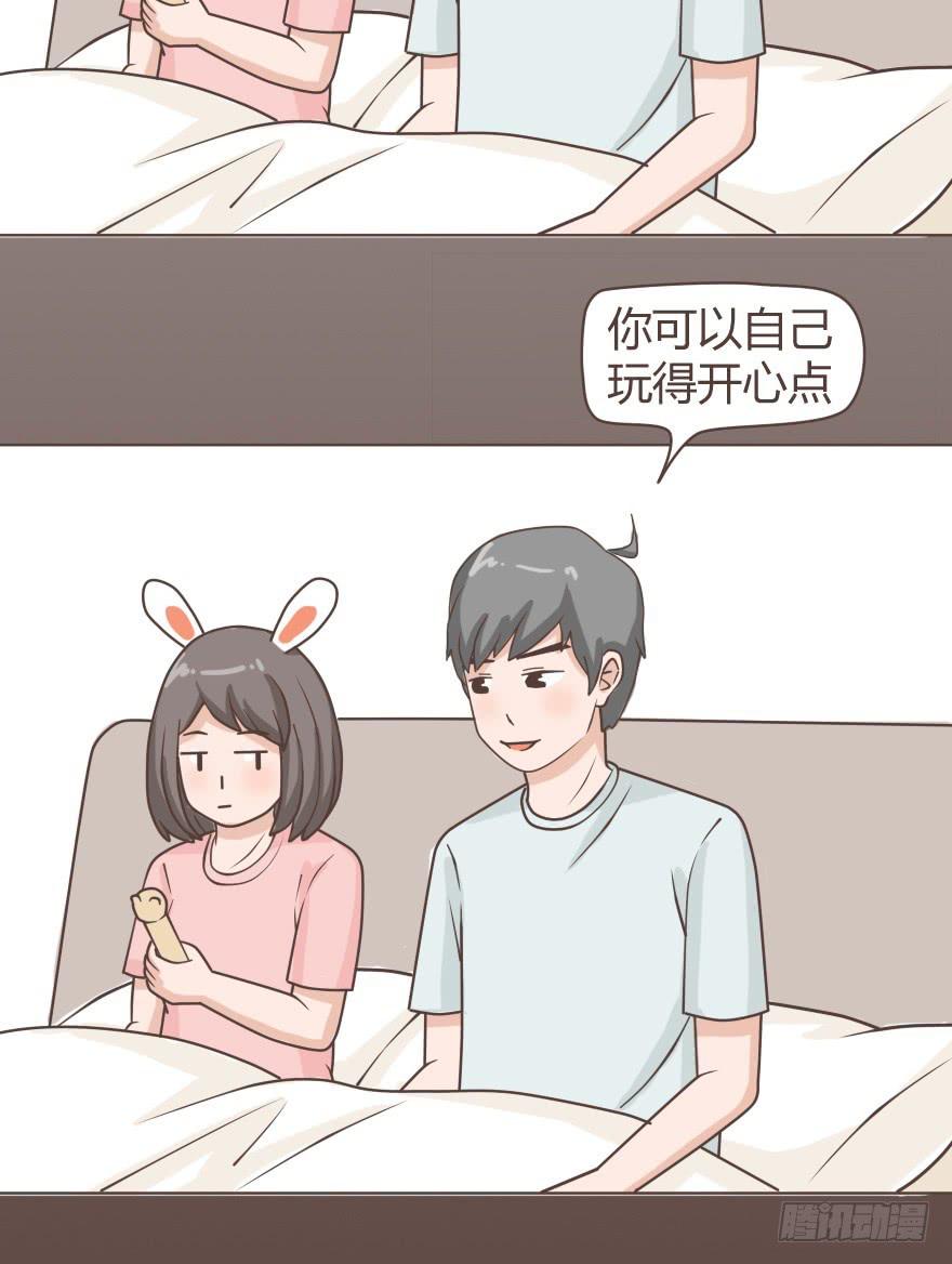 好想分手啊！你个直男-第10话