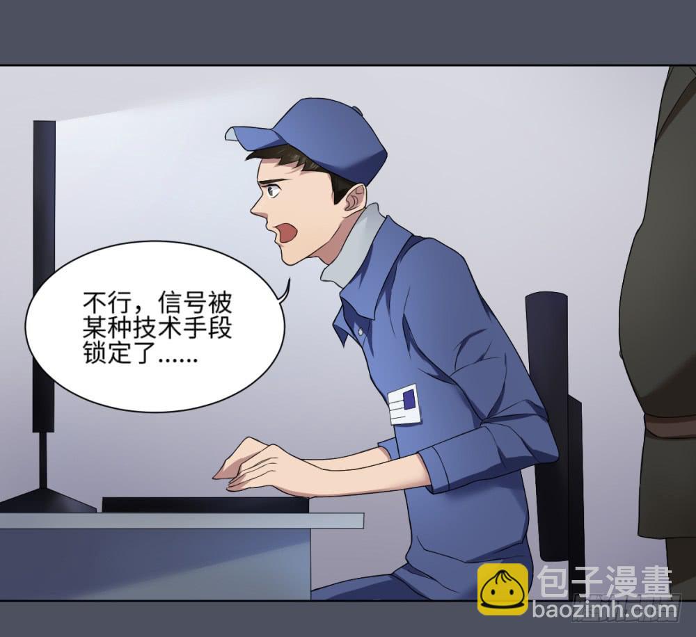 死亡直播（2）(1/2)-第2话