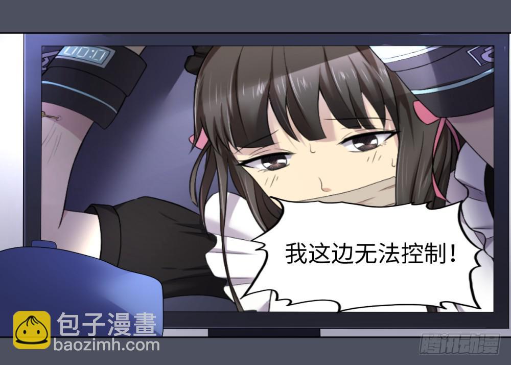 死亡直播（2）(1/2)-第2话