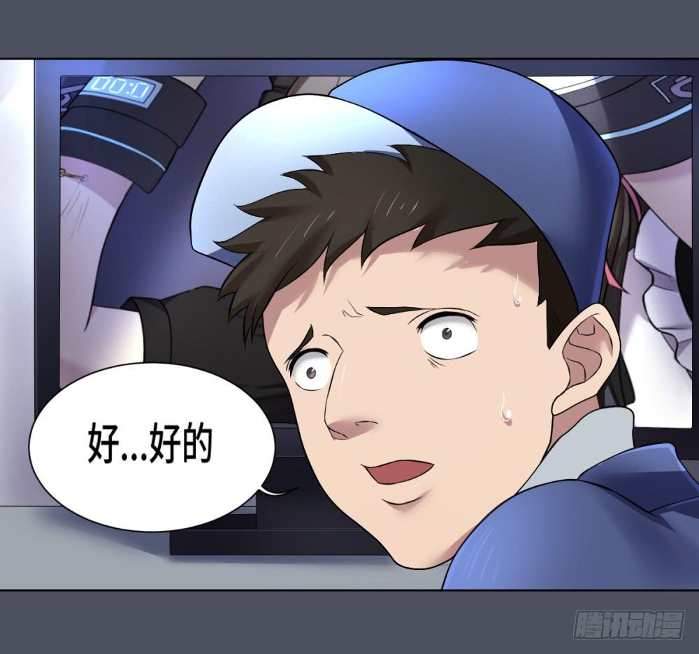 死亡直播（2）(1/2)-第2话