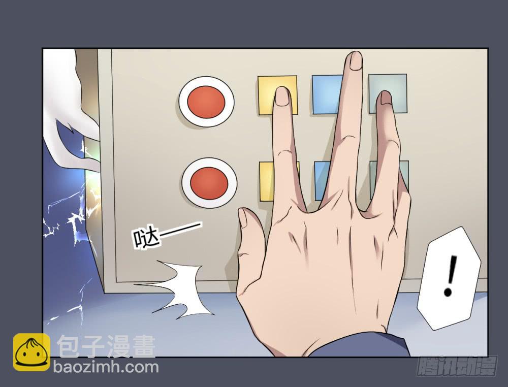 死亡直播（2）(1/2)-第2话