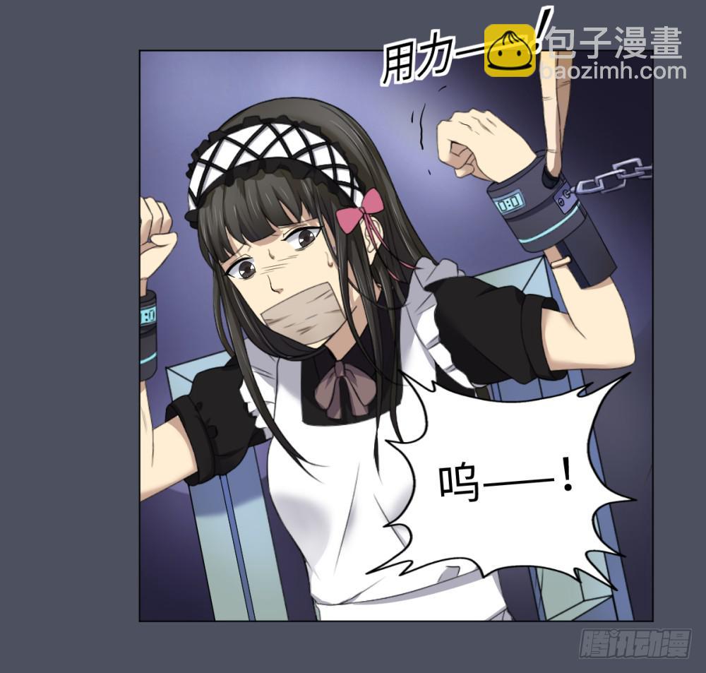 死亡直播（2）(1/2)-第2话