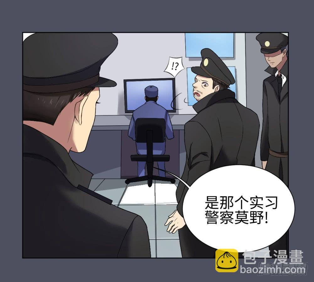 死亡直播（2）(1/2)-第2话