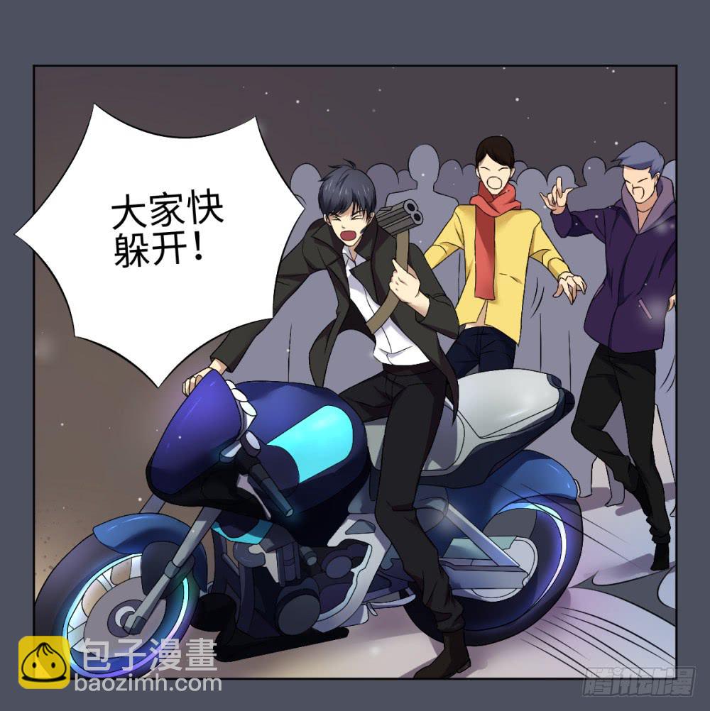 死亡直播（2）(1/2)-第2话