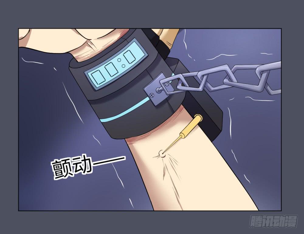 死亡直播（2）(1/2)-第2话