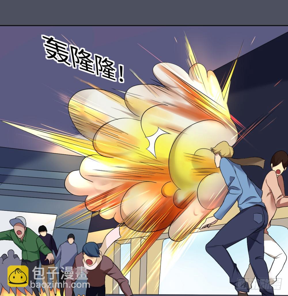 死亡直播（2）(1/2)-第2话