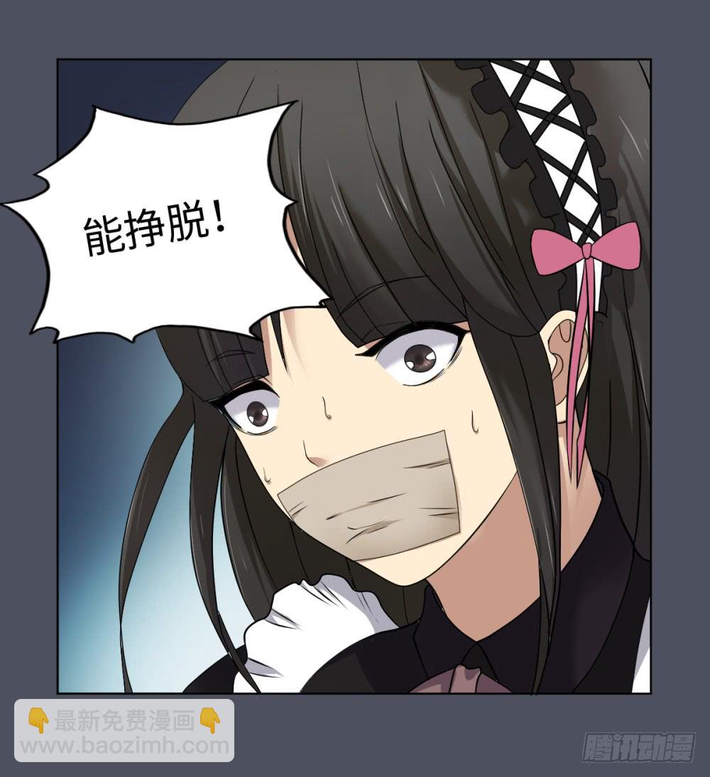 死亡直播（2）(1/2)-第2话