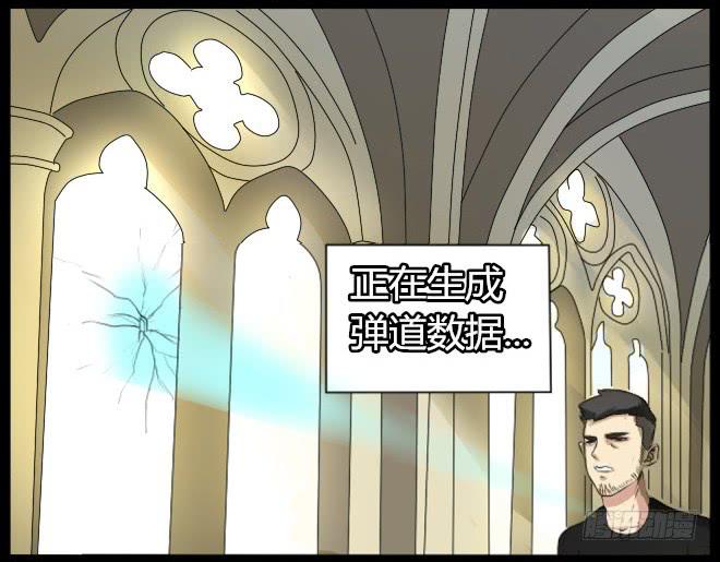 熟悉的陌生人（5）-第12话