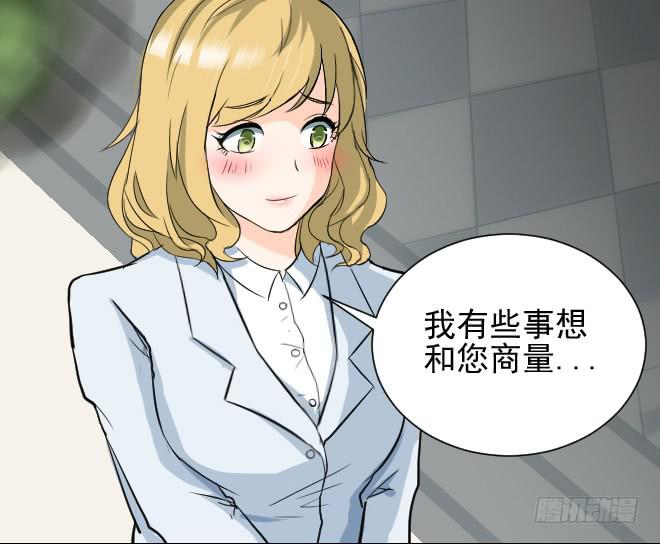 无辜者3-第114话