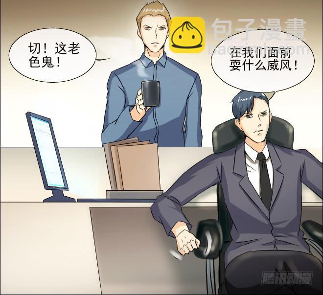 无辜者3-第114话