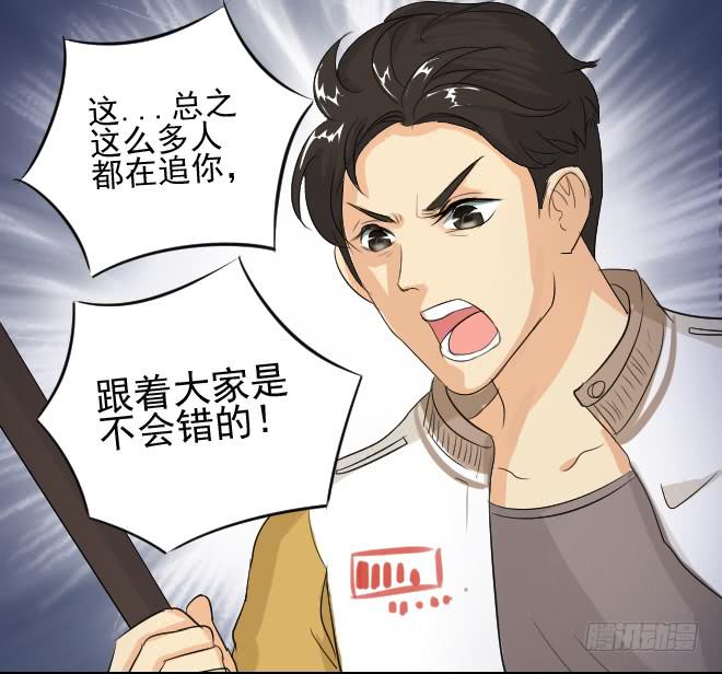 无辜者5-第116话