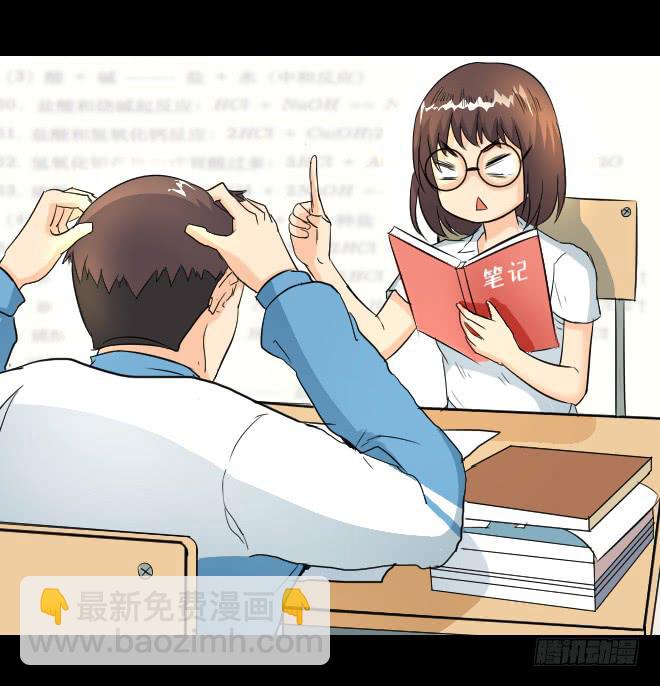 无辜者9(1/2)-第120话