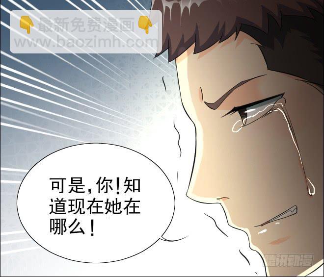 无辜者9(1/2)-第120话