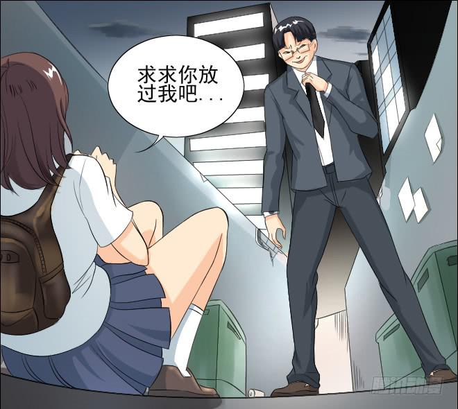 无辜者9(1/2)-第120话