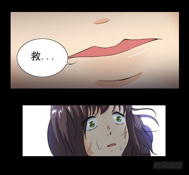 无辜者9(1/2)-第120话