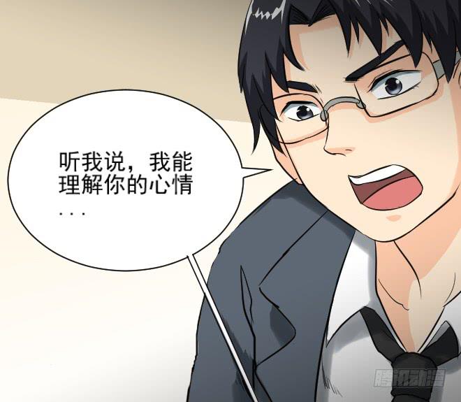 无辜者9(1/2)-第120话