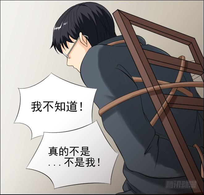 无辜者9(1/2)-第120话