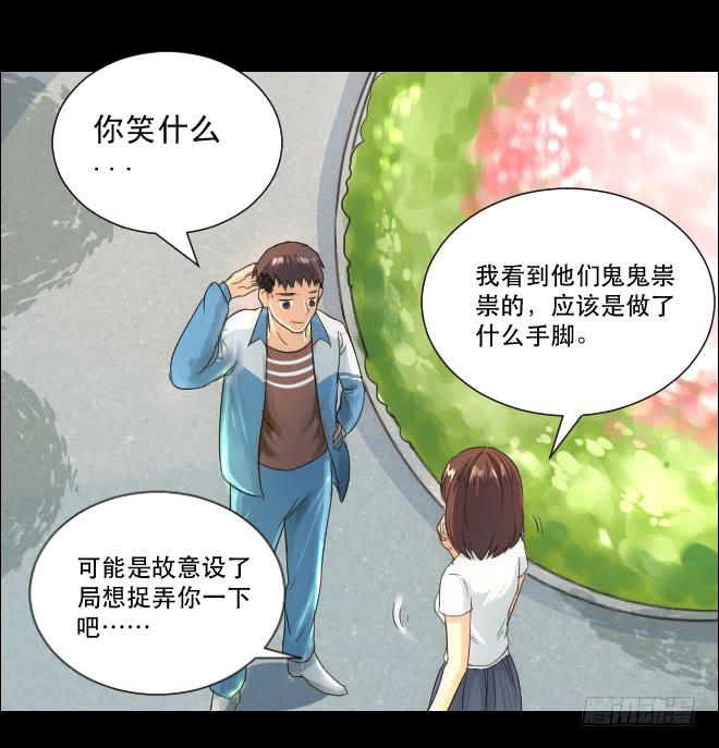 无辜者9(1/2)-第120话