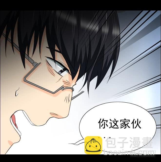 121话 追捕(1/2)-第122话