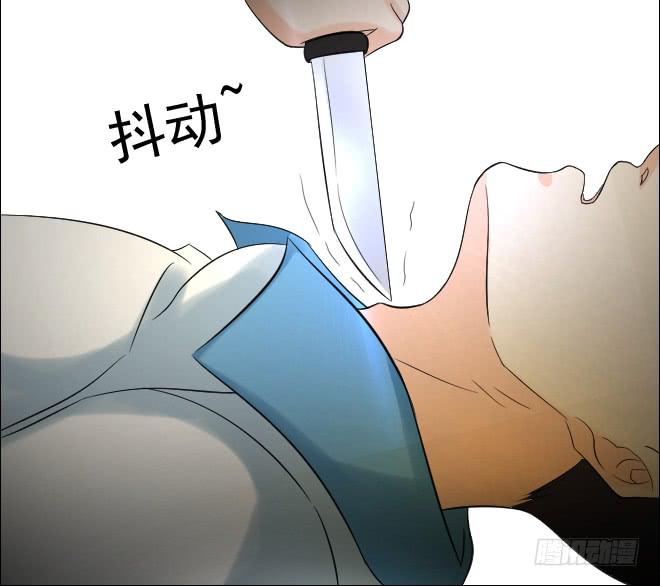 121话 追捕(1/2)-第122话