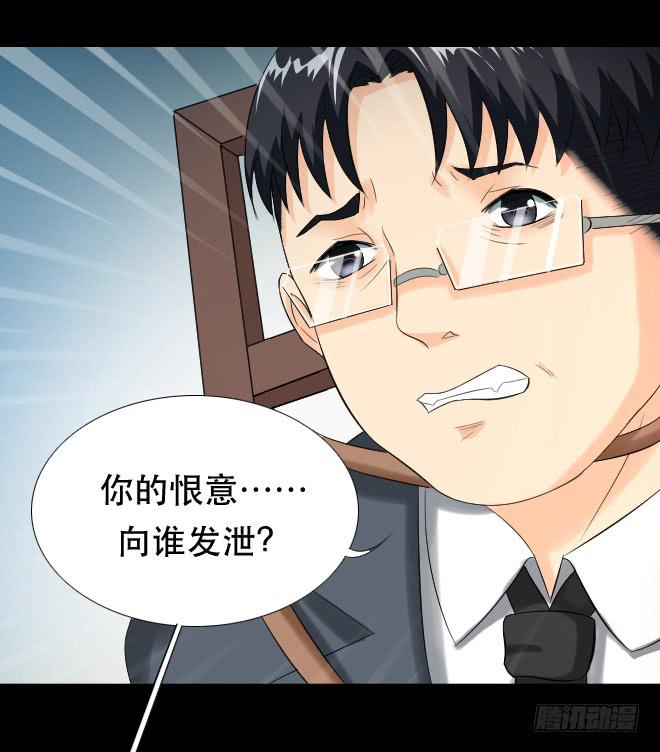 121话 追捕(1/2)-第122话