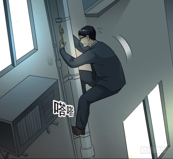 121话 追捕(1/2)-第122话