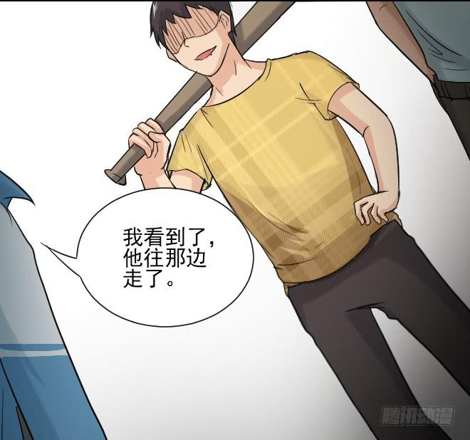 121话 追捕(1/2)-第122话