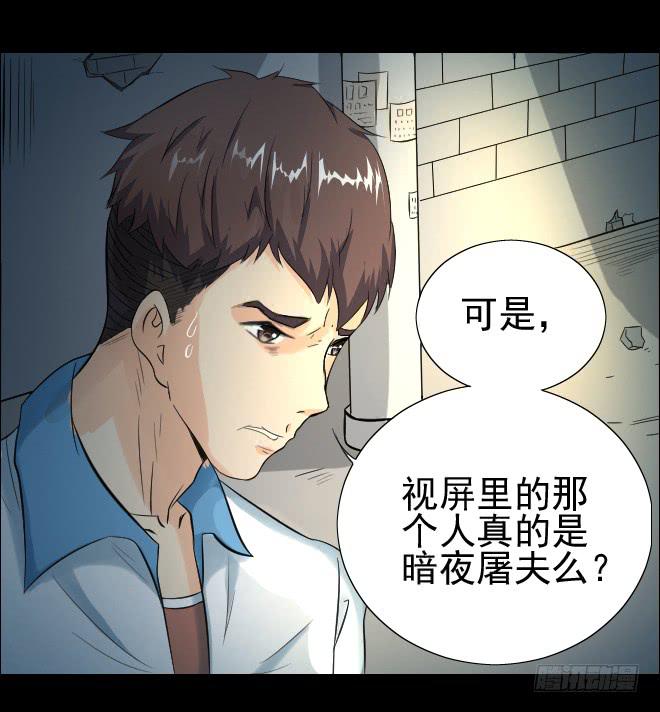 121话 追捕(1/2)-第122话