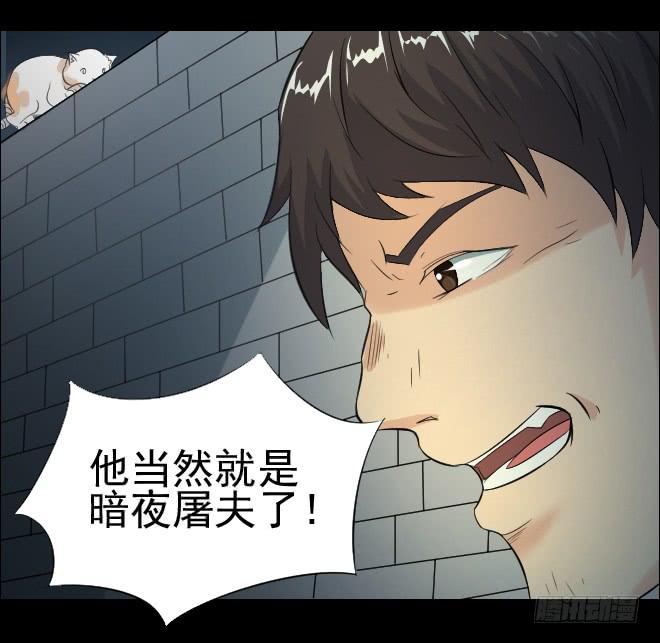 121话 追捕(1/2)-第122话