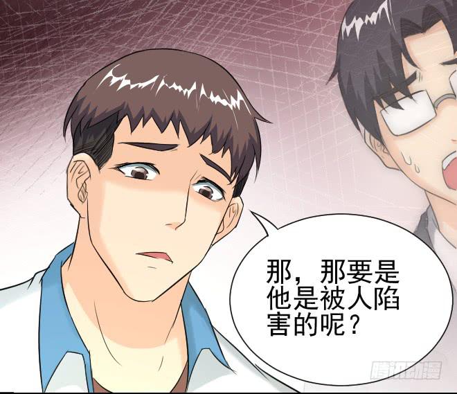 121话 追捕(1/2)-第122话