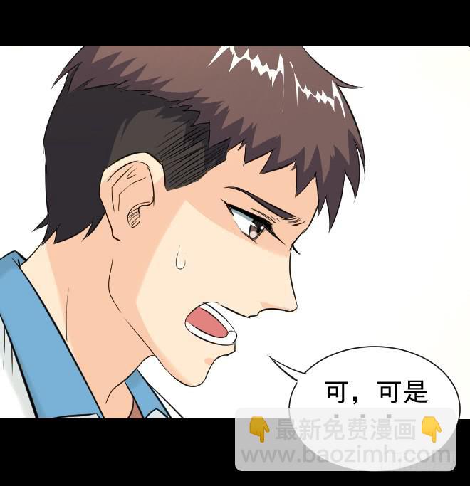 121话 追捕(1/2)-第122话