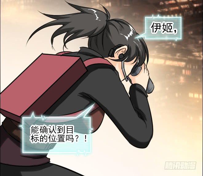 121话 追捕(1/2)-第122话