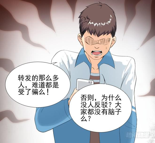 121话 追捕(1/2)-第122话